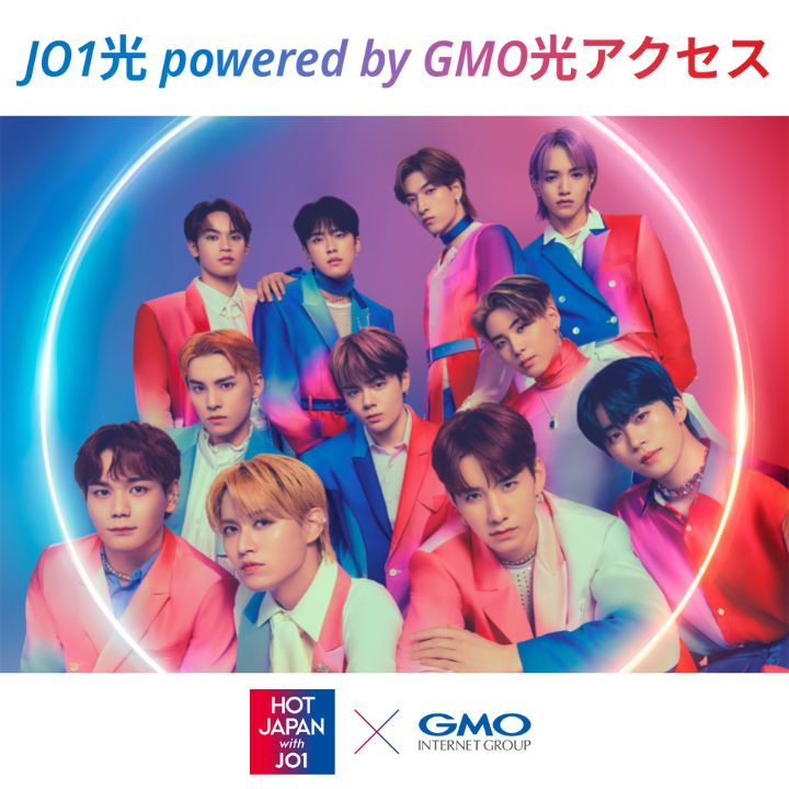 GMOインターネットグループ