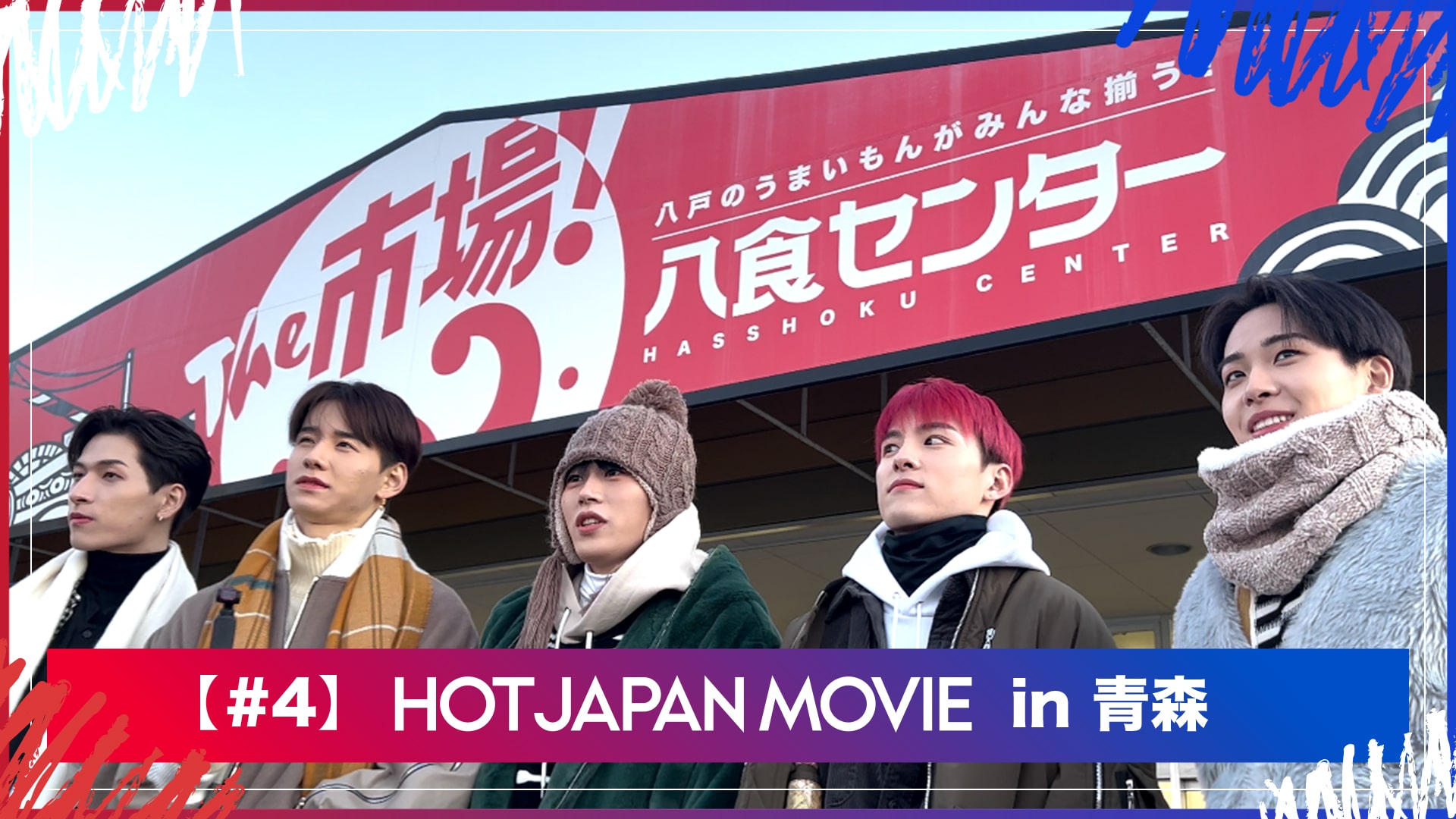 HOT JAPAN MOVIE