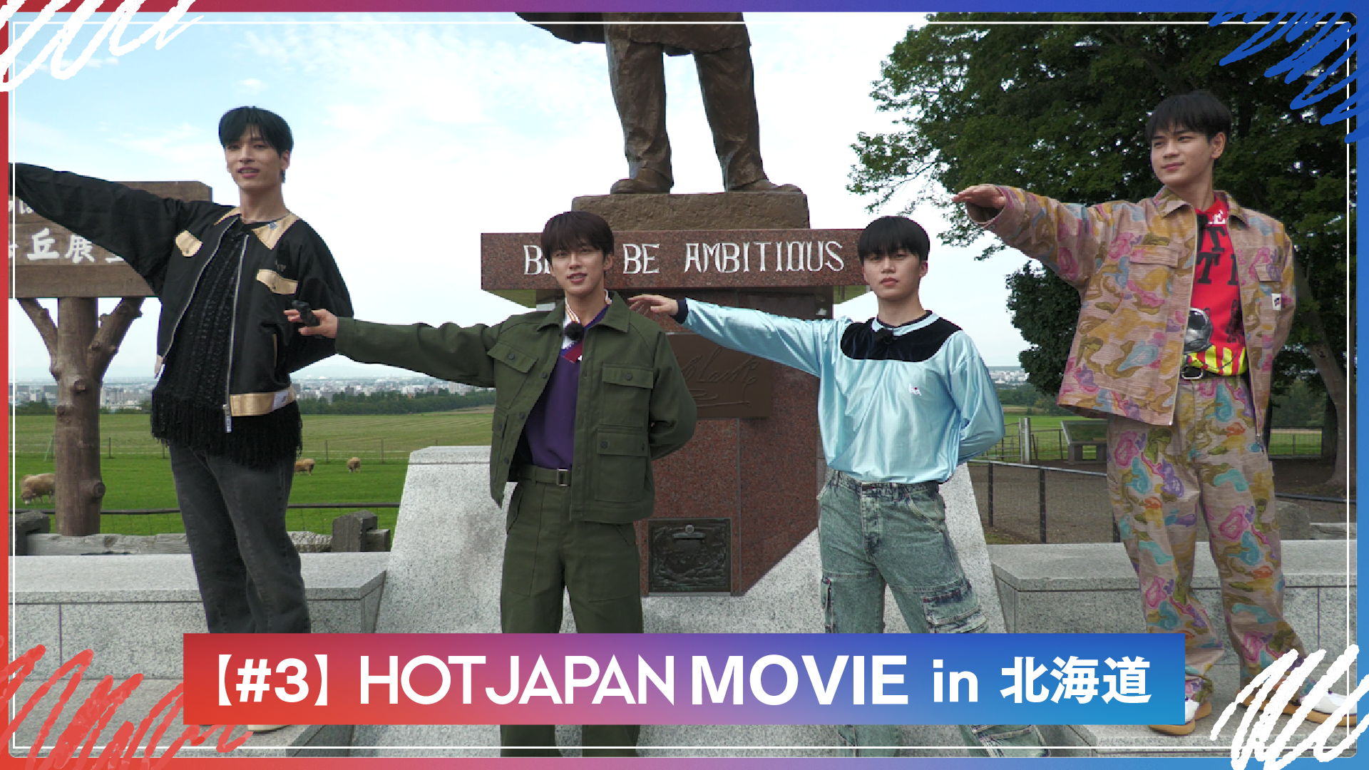 HOT JAPAN MOVIE